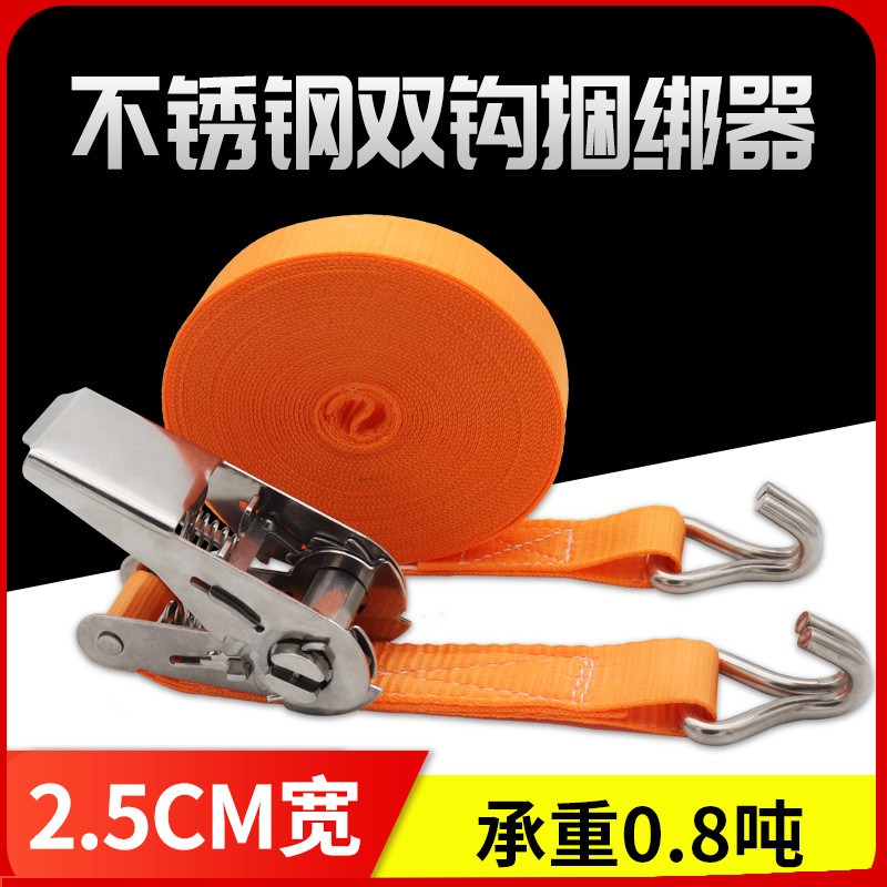2.5CM宽小型304不锈钢拉紧器双钩套装收紧器货物涤纶捆绑带紧绳器