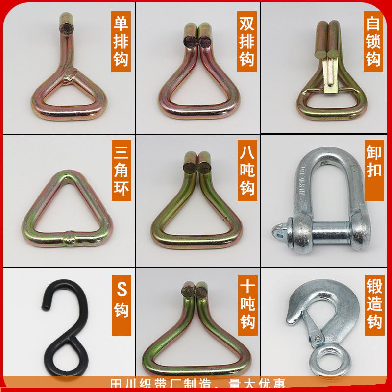 汽车拖车钩紧绳器钩单丁勾