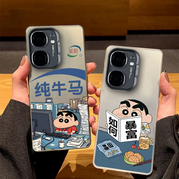 适用iqooneo10手机壳iqooneo10pro+保护套IQOO Neo10外壳男女硬壳