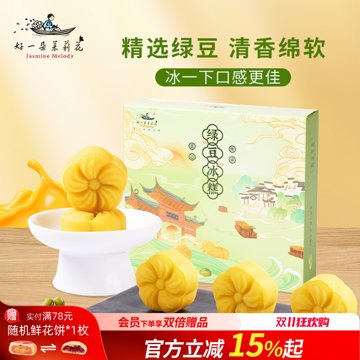 ��һ�����򻨹�ζ��Խݮ�̶������Ͼ���ɫ������ʳ�ز�������