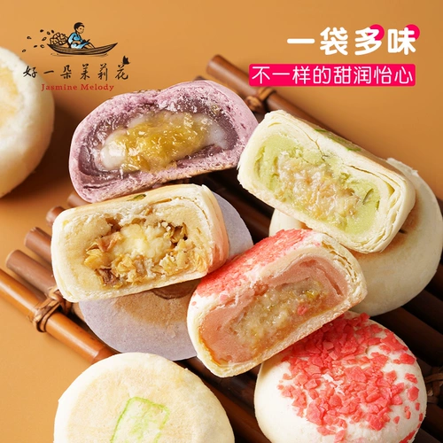 好一朵茉莉花 Нанкинские специальные лунные пироги, выпечка, цветочные пирожные, суп