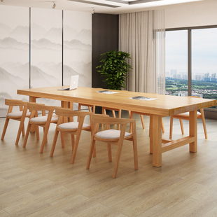 北欧实木会议桌长桌图书馆大书桌办公桌洽谈桌椅组合培训桌工作台