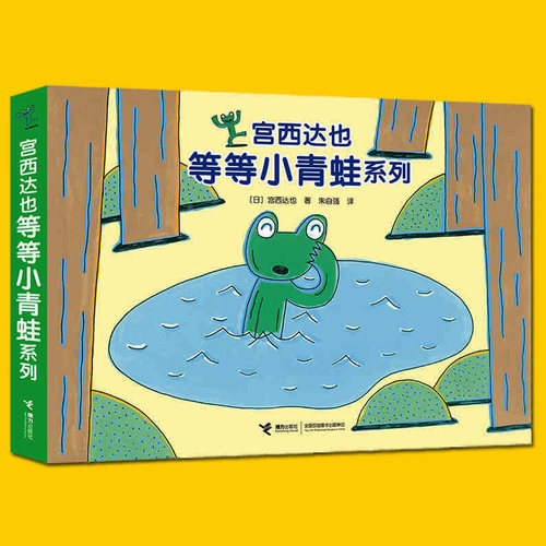 門市自取 宮西達也 我才不放手呢 小卡車兜兜風 甲龍寶寶 三隻餓狼想吃雞 我是霸王龍 露天拍賣