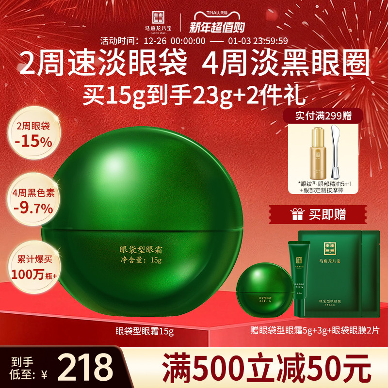 ��Ӧ����˪�����۴��ṵ����Ȧϸ�ƽ��¿��岹ˮ��ʪ�˱���Ů��Ʒ 603.99Ԫ��3��(��201.33Ԫ/��)