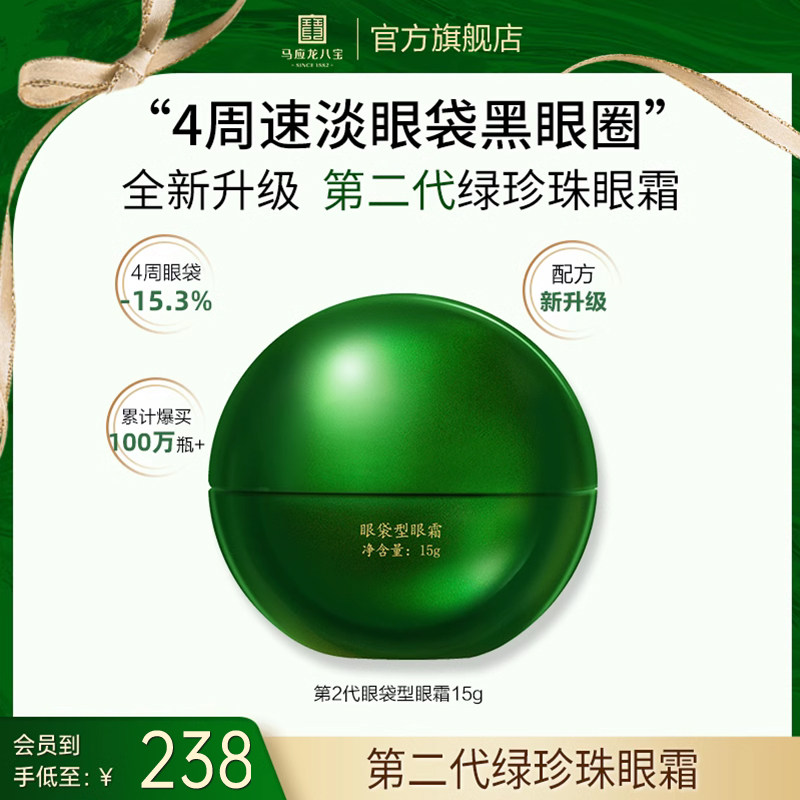 ��������ֱ���䡿��Ӧ����˪�����۴�����Ȧϸ�ƿ���˱���Ʒ    604.71Ԫ��3��(��201.57Ԫ/��)