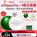 Осветляющий разглаживающий крем для глаз от мешков под глазами, против темных кругов под глазами, против морщин