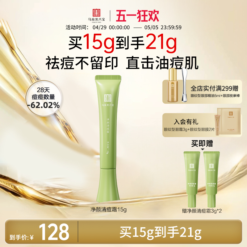 Ӧ˱˪滺ͱʪӡͷɶˮʵ333.99Ԫ,ۺ111.33/