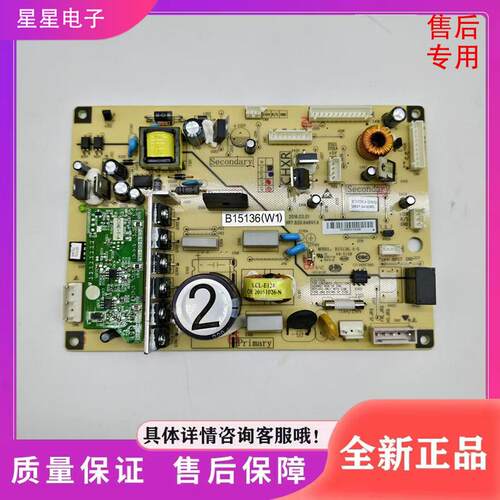 适用美菱冰箱主板电脑板BCD-266 306 446 452WP电源板B15136(H1)