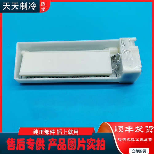 适用 美的冰箱BCD-407WSPZM(E)/473WSGPM(Q)冷藏 冷冻室 电动风门