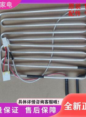 全新三星冰箱化霜加热管DA96-00013X除霜加热器DA81-01691A
