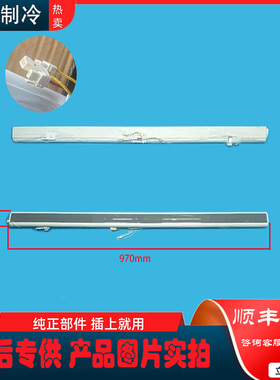 美的冰箱BCD-525(528)WGJT/652WSPZME/GR-RF678WE-PM137翻转梁板