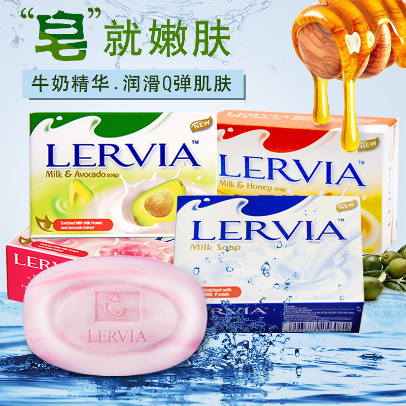 泡飘乐 原装进口 抑菌香皂 牛奶洗脸皂 宝宝沐浴皂4块 不含荧光剂