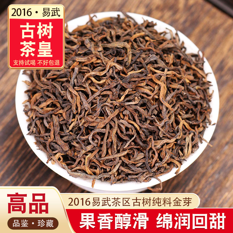 君点易武古树普洱茶熟茶特级罐装