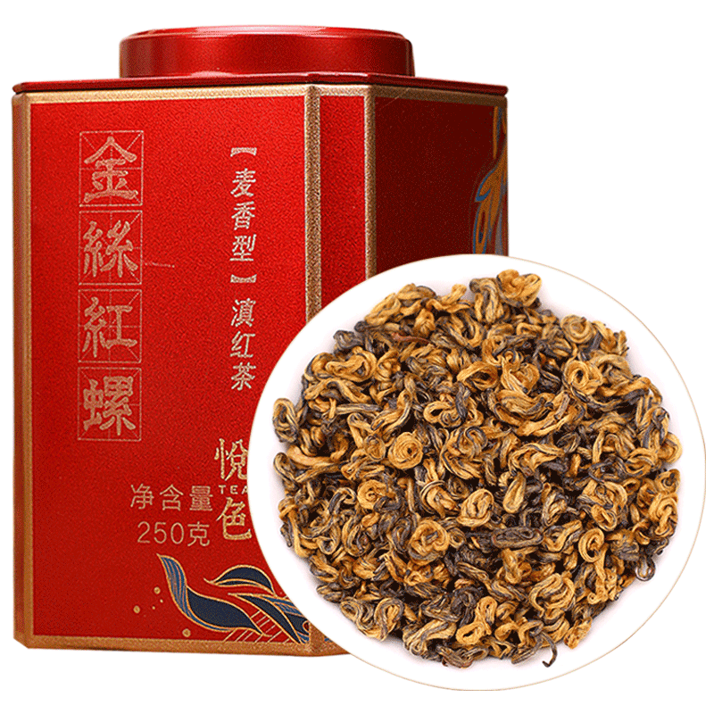 云南滇红茶特级浓香型老树金丝滇红金螺工夫红茶散茶250g罐装好茶