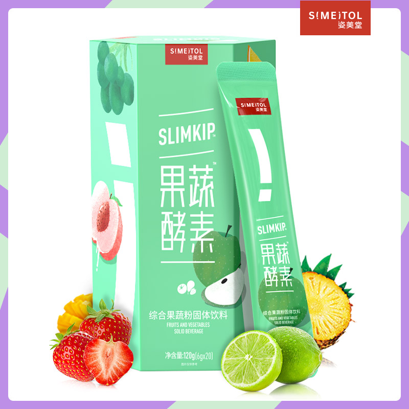 【平台专享】姿美堂果蔬酵素粉
