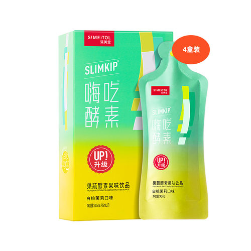 植物酵素饮品姿美堂益生菌