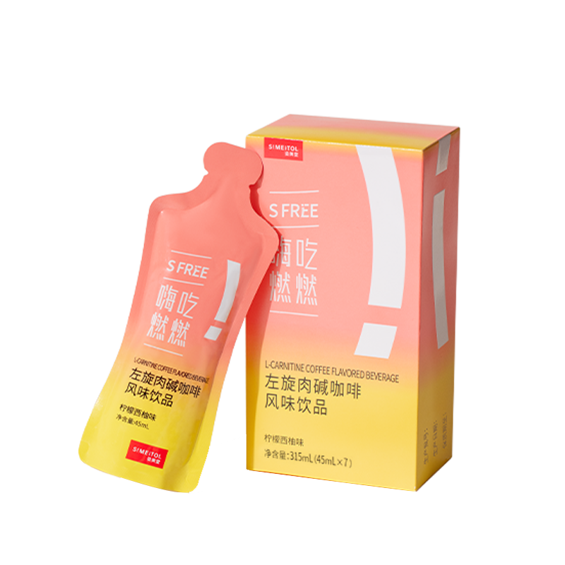 姿美堂嗨吃酵素饮嗨吃燃燃饮组合白芸豆黑咖啡多盒