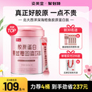 姿美堂胶原蛋白肽粉液态饮小分子口服液精华饮官方旗舰店正品