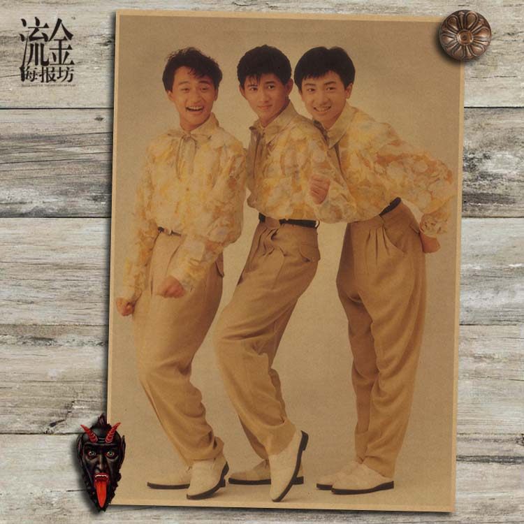 小虎队海报 明星复古文艺牛皮纸画 装饰画 挂画 壁画 画芯