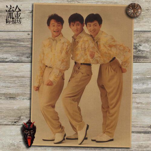 海报复古文艺风牛皮纸装饰画