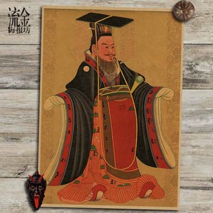 汉武帝刘彻海报 复古文艺牛皮纸画 装饰画 挂画 壁画 画芯