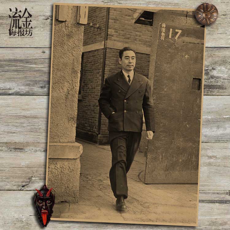 周恩来民国复古文艺风牛皮纸壁画