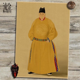 朱元璋海报 复古文艺牛皮纸画 酒吧装饰画 挂画 壁画 画芯