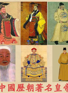 秦始皇文艺风牛皮纸酒吧装饰画