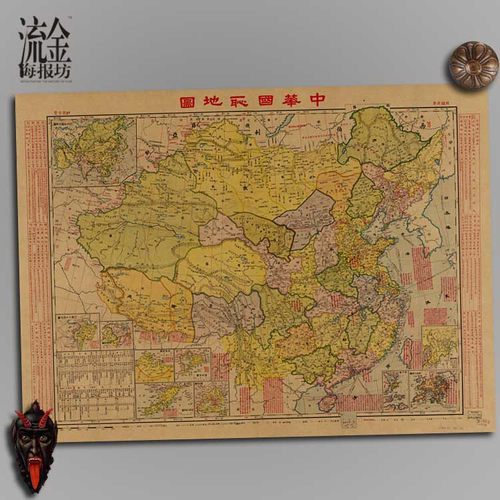 地图牛皮纸装饰画挂画