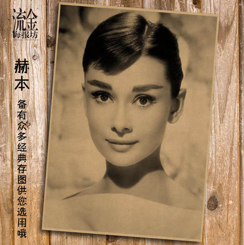 老电影文艺风牛皮纸装饰画挂画