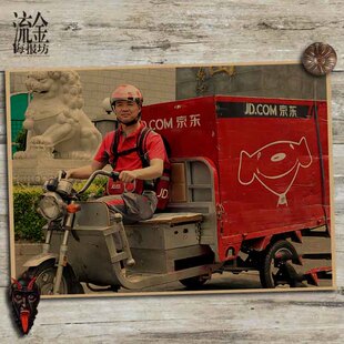 刘强东海报 复古文艺牛皮纸画 装饰画 挂画 壁画 画芯