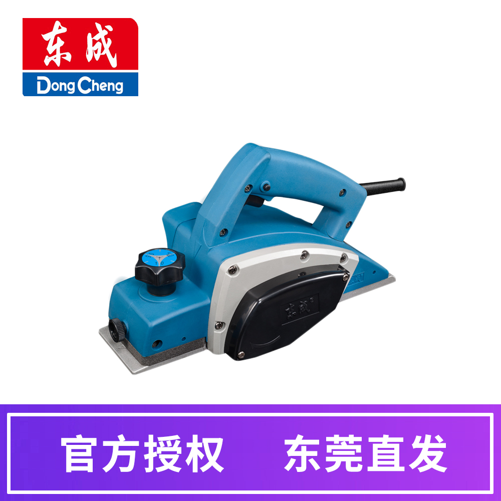 自锁开关 铝制平面底板