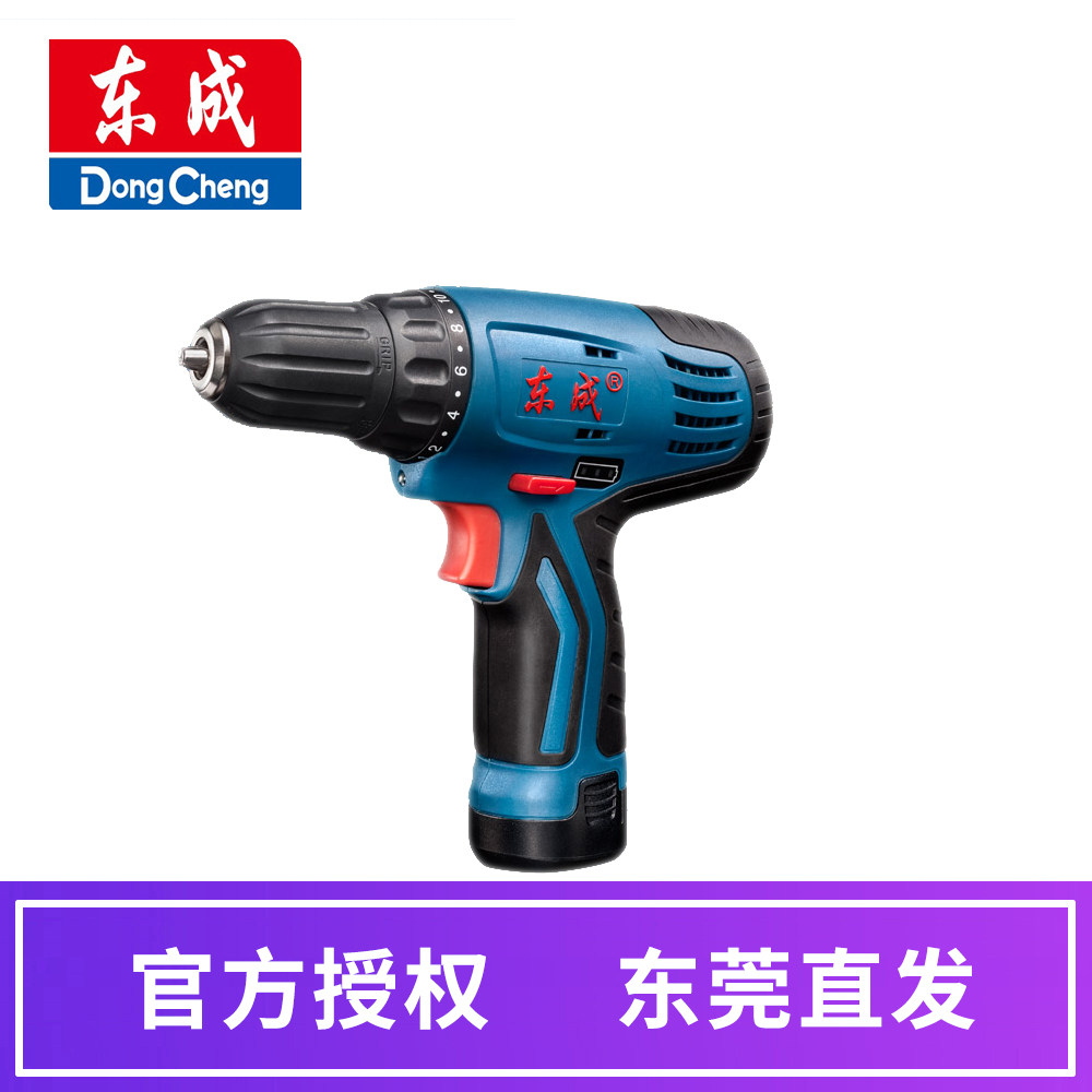 East into a hand drill DCJZ15-10 (E-type)Rechargeable Screwdriver Lithium bolt driver Pistol drill Electric toolin the Hardware/Tool , Power Tools , Drill  category - from Buy2taobao.com to provide professional Taobao agent buy service