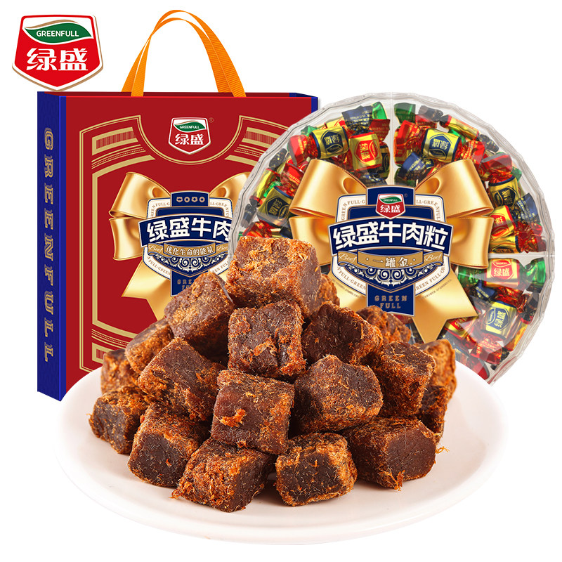绿盛牛肉粒礼盒过年春节送礼五香牛肉干休闲食品零食小吃礼盒装