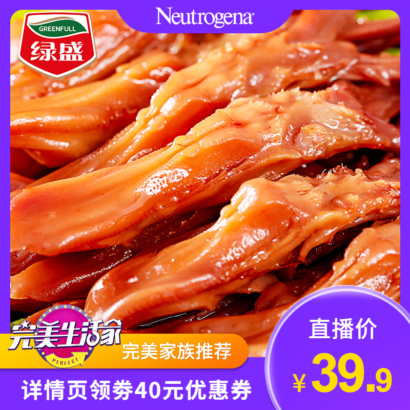 【主播推荐】绿盛温州零食218g鸭舌