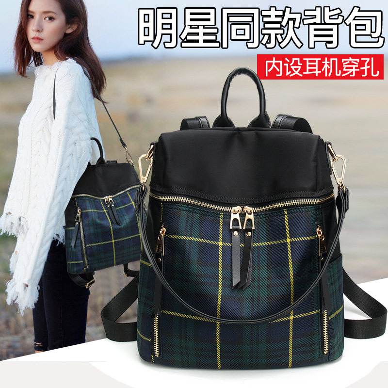 lattice Backpack 2021 new pattern oxford fashion High-capacity Travelling bag leisure time Dual use knapsack schoolbagin the Leather/Lady bags/Men's bag, Backpack  category - from Buy2taobao.com to provide professional Taobao agent buy service