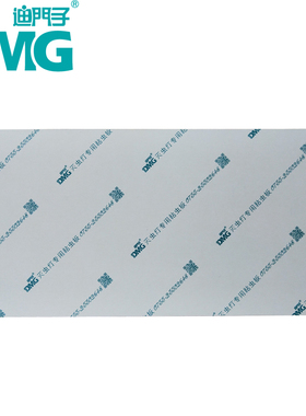 迪门子DMG-806粘捕式灭蝇灯粘蝇纸 粘虫板 抗紫外 保湿性好 10张