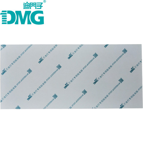 迪门子dmg-806灭蝇灯保湿灭蝇灯