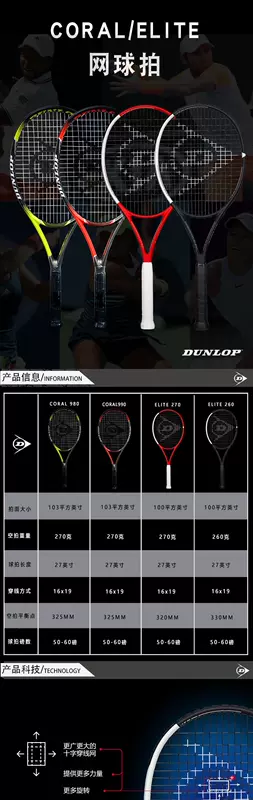 vợt tennis lop sinh viên đại học chơi đơn full carbon carbon nhôm vợt tennis Dunlop - Quần vợt