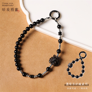 莲生手工黑耀石短款手机链级感手腕挂绳钥匙扣挂件黑色手机通用