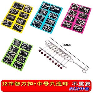 九连环益智玩具智力扣解环解扣