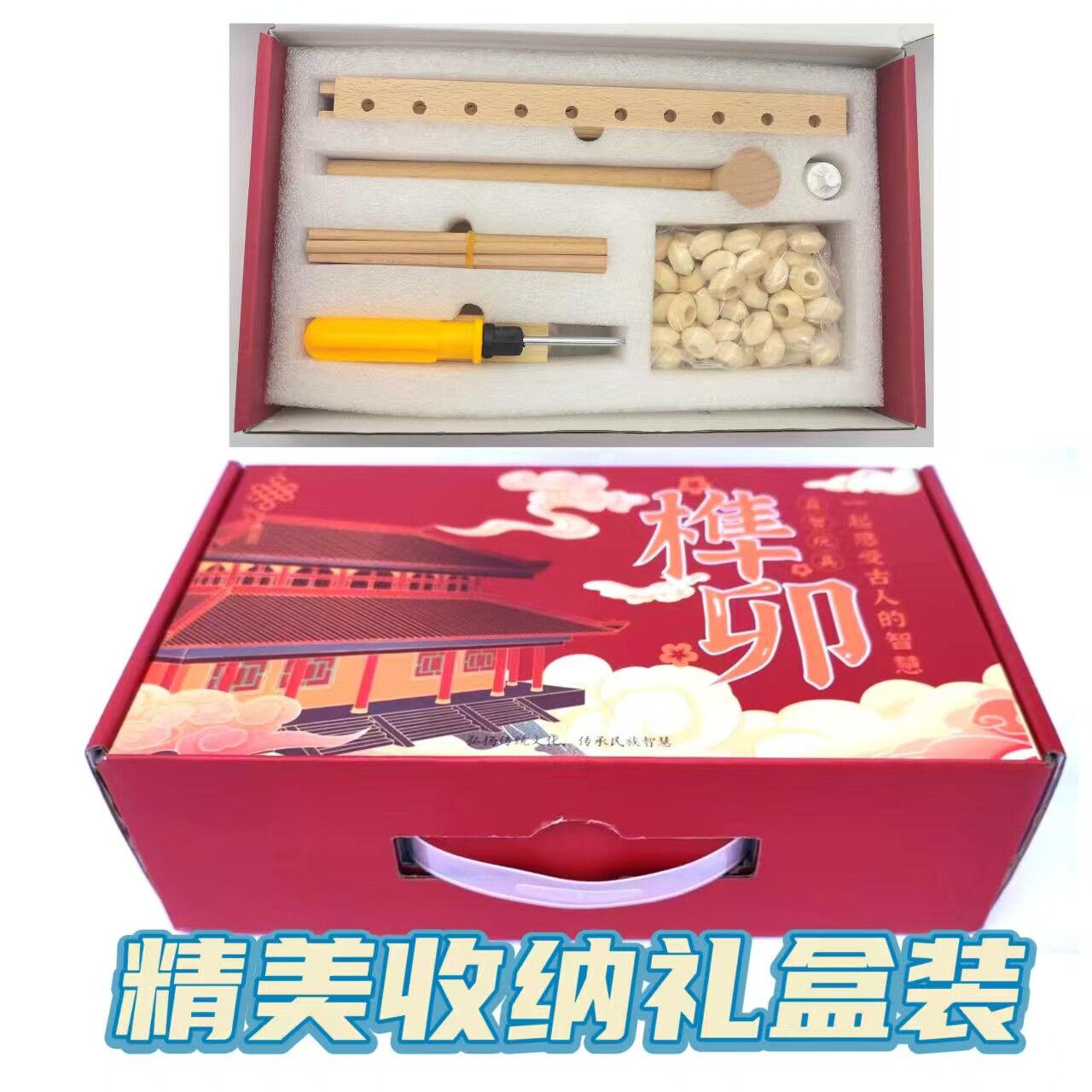 手工算盘diy材料包礼盒装手工课计算器13挡10挡珠心算劳技课榫卯