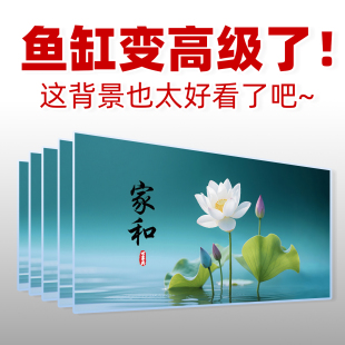 饰3D荷花风景画 鱼缸贴纸鱼缸背景纸高清图5d立体水族箱壁画造景装