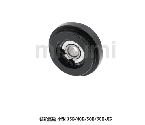 替SDRCH40/SDRCH50/SDRCH60链轮惰轮 小型 35B/40B/50B/60B