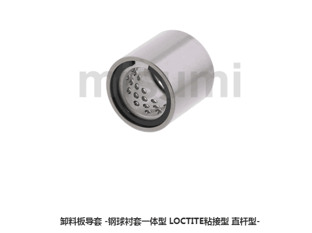 替SGBB SGBBL SGBBF8/10/13/16/20/25钢柱衬套一体型卸料板导套直