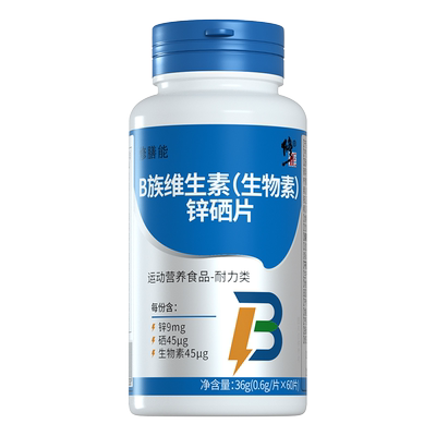 修正男性保健品B族生物素锌硒片