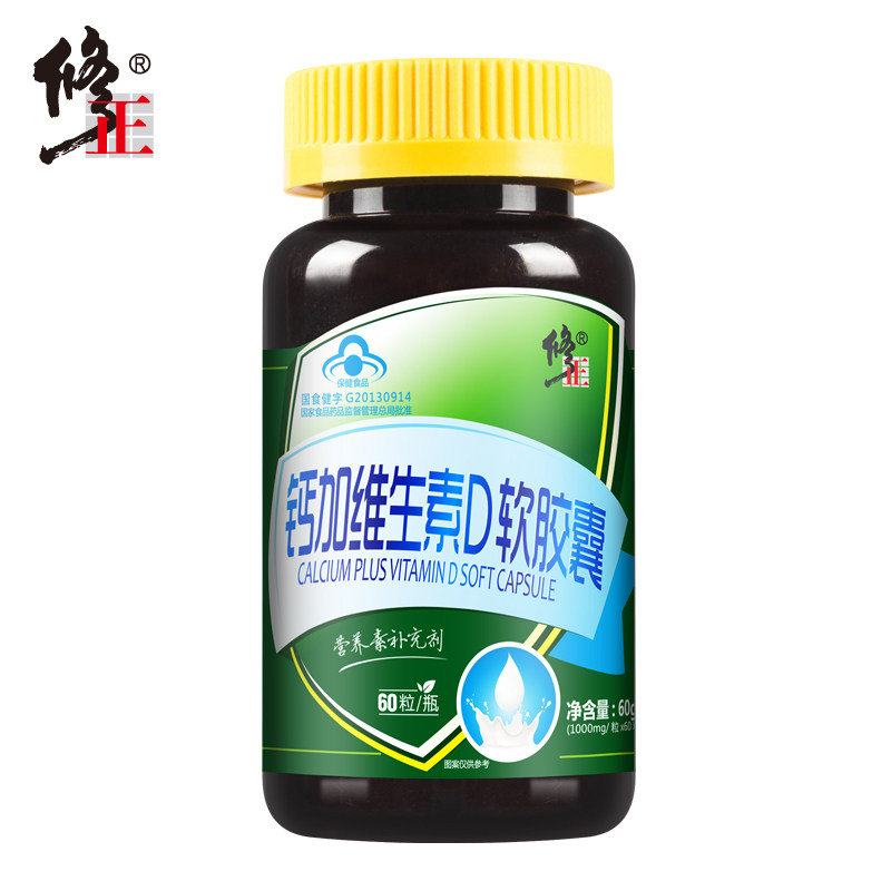 修正维生素D钙片中老年人碳酸钙成年女性男青年青少年补钙液体钙|ruв категории здоровое питание/в рационе питания дополнительное питание, здоровое питание - от Buy2taobao.com для оказания профессиональной услуги покупки агента Taobao