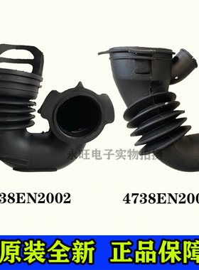 LG滚筒洗衣机WD-T14415D T12235D N10300D内排水管T12411DN波纹管