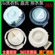 适用LG滚筒洗衣机26V排水泵EAU64082902直流泵FLX10N4W过滤网