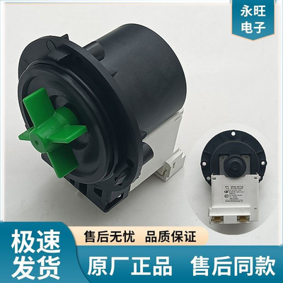 LG滚筒洗衣机排水泵BPX2-8抽水泵